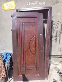 باب كليدور • باب خشب • شبابيك