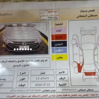 النترا • ٢٠١٩ • محرك ٢٠٠٠