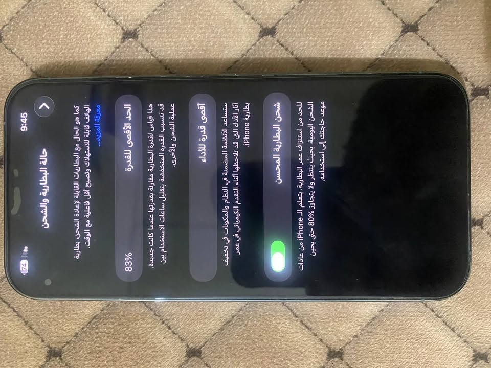 آيفون ١٣ برو ماكس • ٢٥٦ • بطارية ٨٣%