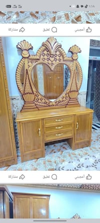 غرفه نوم • مستخدمه شوية • الكرابله