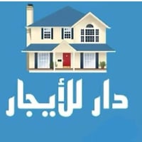 دار للإيجار • طريق حله نجف • ١٦٠م