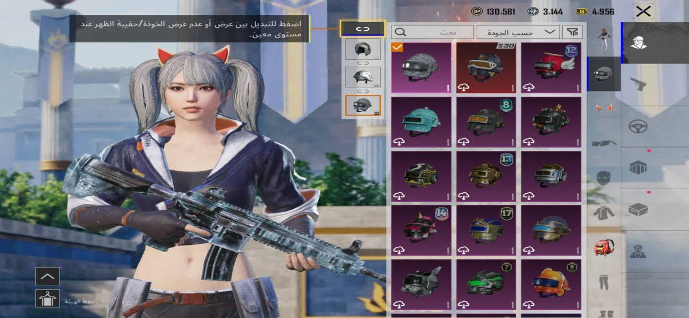 السلام عليكم حساب ببجي مستوى 79 للبيع نوادرر امفور ثلجي وبي هواي نوادر كلش حلواات حساب سعره 50 وبي مجال مكاني بغداد المدينه مو شراي لا تتصل فدوه ابيع وجه الوجه فقط الاستفسار الاتصال ***********

نص مكتوب في الصور:
- PRIME 4,956 2 CRAZY CHICKEN DAY 1/4 تنزيل Brainrot Challenge منظور الشخص الثالث مود ميمز بلانه واو انطلاق تدريب الساحة 8 ضد 8 - سانتوريني (تجنيد) - (HPRS) تكوين فريق المخزون البطاقات ورشة العمل الموسم S32 الطابعNEW الإعدادات العشيرة 01:14 2026.09.18 4.6.0.21569 (بالتوقيت العالمي +0) سلسلة الشرق الأوسط
- البيانات معلومات أساسية الإحصائيات سجل المسيرة المجموعات الشرف مخصص الصلات WOW ئة اللاعب الاجتماعية نظام الجدارة UID: 5172689506 المزيد مستوى 8 مثالي ليس ضمن عشيرة جامع من النخبة II بلاتيني II منظور الشخص الثالث فريق أعلى تصنيف في السجل الكلاسيكي شارة الرحلة الطليعة V Ultimate Royale ميدالية سلسلة الموسم داء في Ultimate Royale نشط في اللعب 8 من السنوات نقاط الإنجاز 7145 تصنيف الموسم أفضل 41.00% تقييم الموسم 3918 شارك لأول مرة للحصول على 1200 2 10x 821 ميغابايت منزل مثالي
- اضغط للتبديل بين عرض أو عدم عرض الخوذة/حقيبة الظهر عند مستوى معين.
- PRIME 4,956 2 CRAZY CHICKEN DAY 79 1/4 Purchase 10 RP SALE الفعاليات كرة البراين روت Brainrot Challenge مود ميمز بلانه وااو انطلاق تكوين فريق الموسم S32 الطابع الإعدادات العشيرة ورشة العمل البطاقات المخزون
- حسب الجودة 200 1 19 71 106 S31 S30
- حسب الجودة 23 0 1 16 4 S30 19 8 7 17 14 13 8 12 6
- حسب الجودة 200 1 19 71 106
- حسب الجودة 200 1 19 71 106 19 15 14 11 10 8 7 C1S3 BLACKPINK BLACKPINK C1S2 C1S1 C1S1 S19 S18 S17 S16 S15 S14 14 S13 13