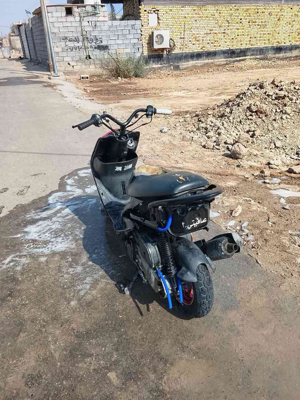 شباب • باتري • تشتغل