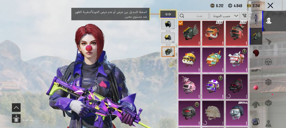 حساب ببجي للبيع سعر80وبي مجال مكاني بغداد(***********)واتساب
