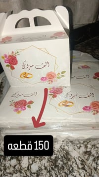 ذن البوكسات • علب بلاستيكية شفافة • ٢ درزن شوكات