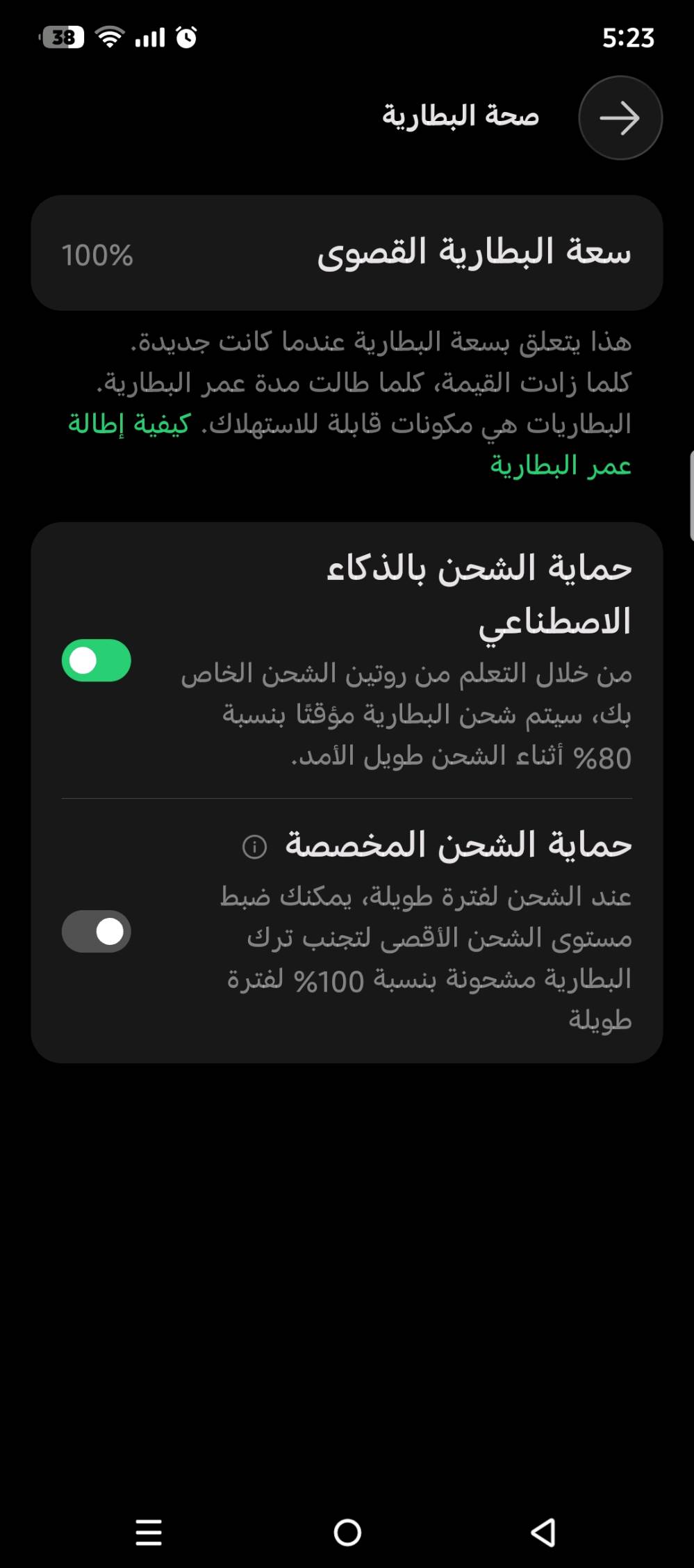 انفنكس نوت 50 برو بلس شاشه بيهه شخوط صغيره ما تبين من تخلي لزكه السعر ٣٥٠ الف وبي مجال شويه للشراي او اراوس نفس الجهاز بس اريده كلش نضيف ما يهمني الون ونطي فرق  الجهاز بدون ملحقات مكاني بغداد المنصور