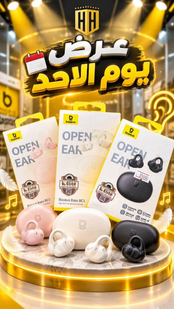سماعة Clip • Baseus • عرض الأحد
