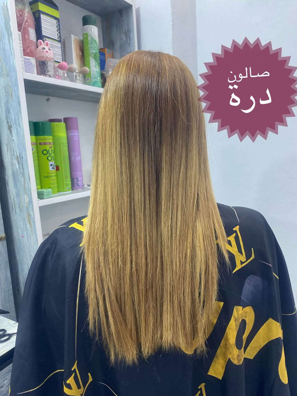 اسرار الجمال من صالون درة🩷
🎀 ديالى بلدروز-مقابل مستشفى بلدروز العام - داخل العمارة الأولى خلف مركز اريدو 
رقم الحجز (***********)
#صالون #مكياج ‎#نصائح #معلومات #بلدروز #مركز_تجميل #تجميل #حلاقة_نسائية #

نص مكتوب في الصور:
- صالون درة