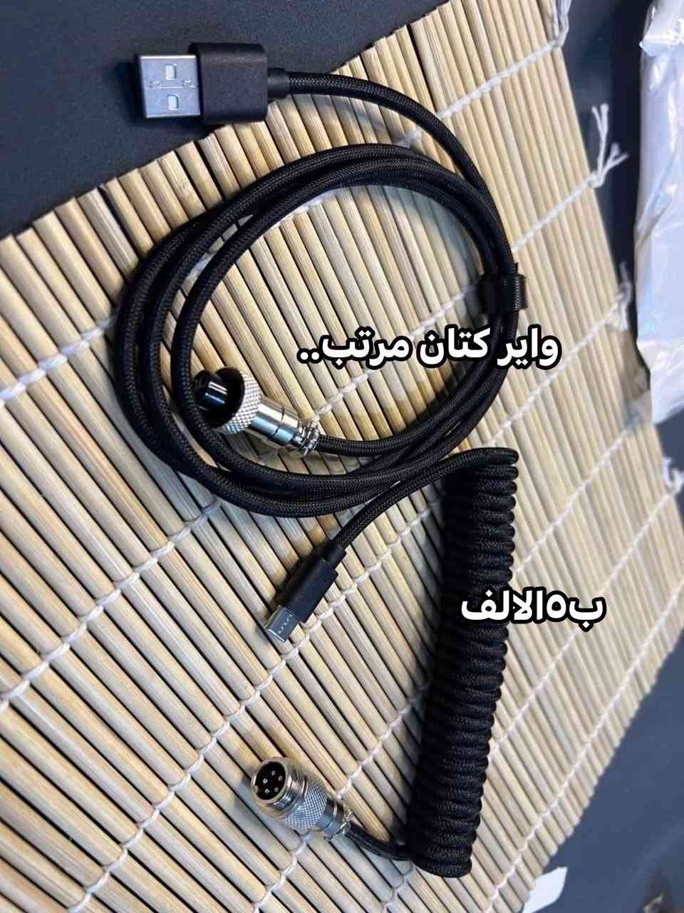 كامره فور كي • واير XLR • رفوف 50×20