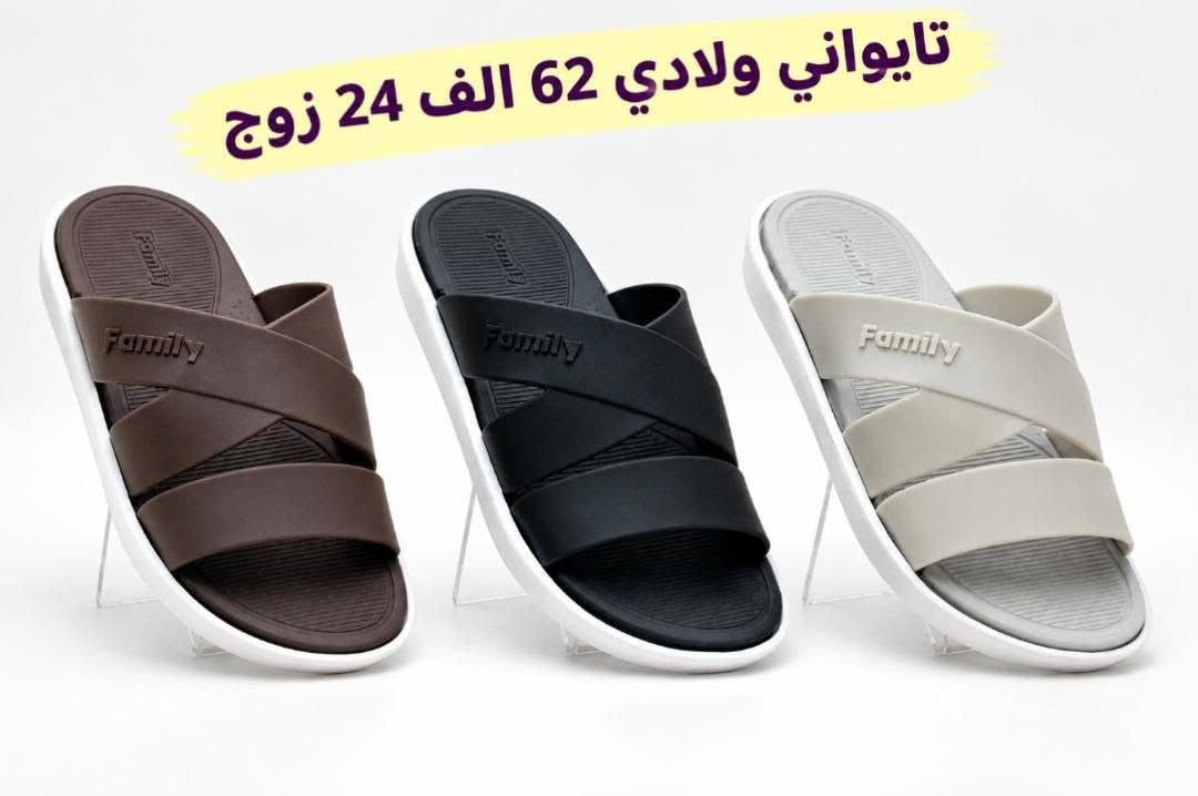 تايواني • 24 زوج • رجالي شبابي ولادي
