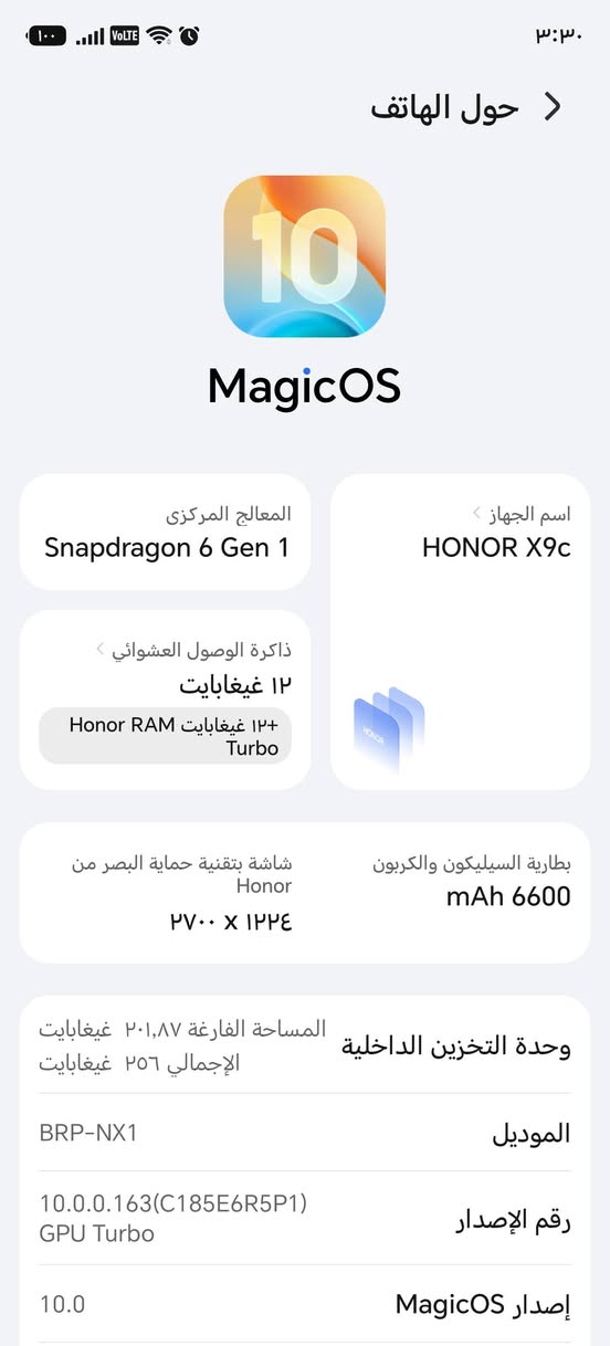 سلام عليكم جهاز هونر HONOR X9c جهاز جديد بدون ملحقات سعره 300 عنواني بصره ***********
