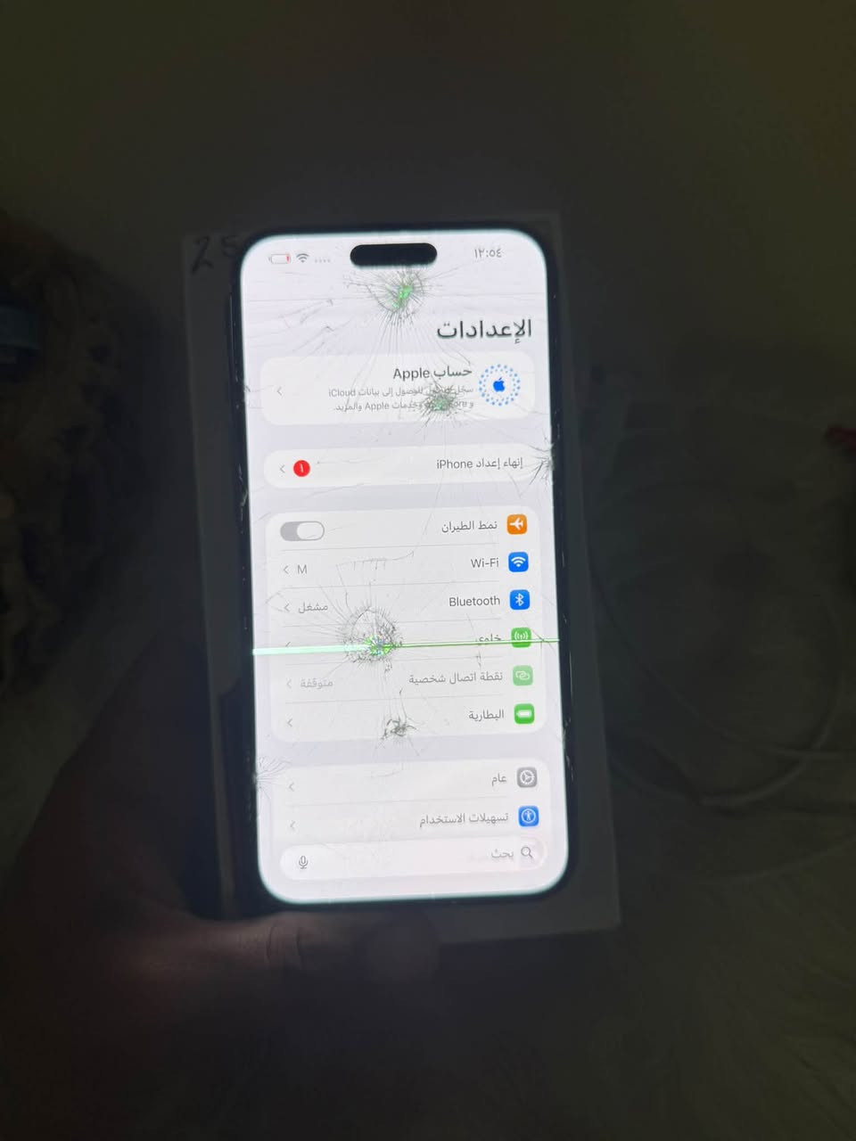 السلام عليكم ايفون 14برو ماكس 256 بطاريه 77 الجهاز وتر بروف ما مفتوح ولا مصلح كله شغال الجهاز فقط مضروبه الشاشه يحتاج تبديل مكفول من كلشي او الكسر ما مئثر عل لمس كامل ملحقات كارتون الأصلي مطابق بيع او مراوس قيم وخذ 
*********** مكاني بغداد

