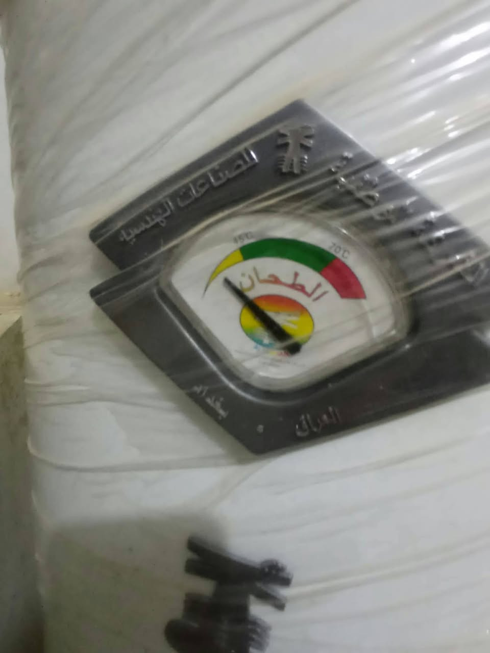 سخان الطحان • جديد • قابل تفاوض