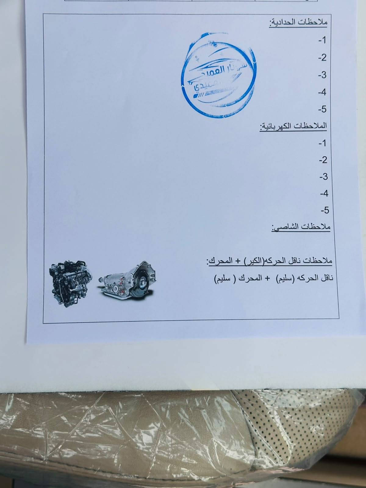 لاندكروز GXR • موديل ٢٠٢٢ • رقم بغداد
