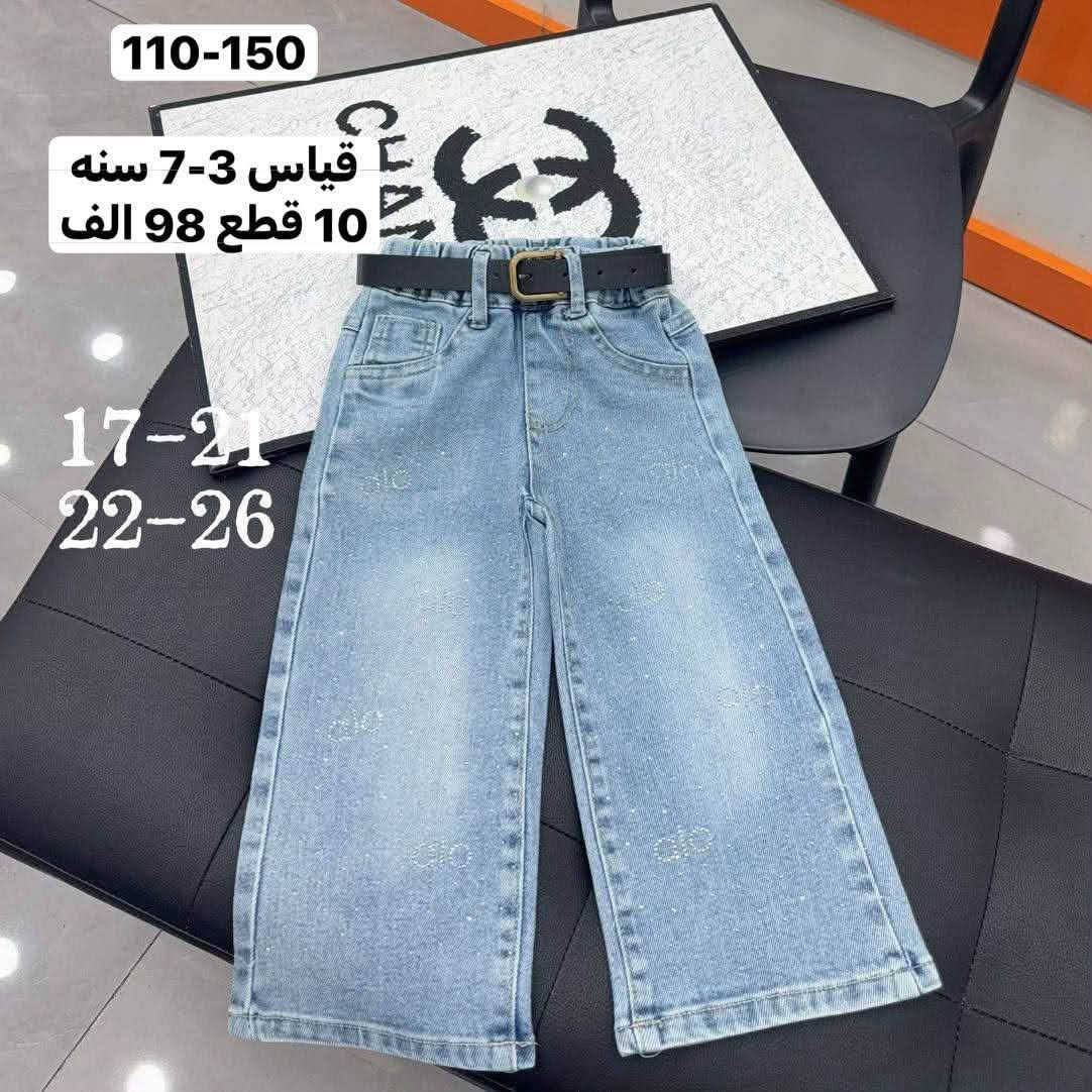 بنطرون جينز 👖 درجه اولى صيني

سعر والقياس مكتوب ع صور

اقل طلب 10 قطع

رابط قناة واتساب

https://chat.whatsapp.com/Bro0qTyefl0Be908wJ2FDF?s=cl&p=i&mlu=0&ilr=0

رقم واتساب 
*********** 

بيج تلكرام

https://t.me/iela35
