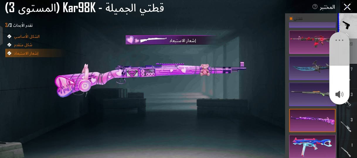 السلام عليكم حساب ببجي عالميه للبيع
مستوى :73

لفل :53

وباقي التفاصيل بل فيديو
سعره 250
الرقم للتواصل ***********

نص مكتوب في الصور:
- UID: 5947735660 Ìrâq 73 مستوى 16 33 > المزيد انضمام ليس ضمن عشيرة جامع من النخة 13 > منزل Ìrâq 24 ميغابايت مكافآت التنزيل: 1,200 2 2 شارك لأول مرة للحصول على 10x منظور الشخص الثالث_فريق > أعلى تصنيف في السجل الكلاسيكي > شارة الرحلة > Ultimate Royale Ultimate Royale > الطليعة V ميدالية سلسلة المواسم ، أداء في Ultimate Royale WOW نشط في اللعب 6 من السنوات نقاط الإنجاز> 7777 تصنيف الموسم> أفضل 21.00% تقييم الموسم> 4862 البيانات معلومات أساسية الإحصائيات سجل المسيرة المجموعات الشرف مخصص الصلات قة اللاعب الاجتماعية
- المختبر
- مقتني
- 20
- 7
- 3
- 1
- المستوى 6) - M416 النهر الجليدي
- تقدم الأبحاث 6/7
- الشكل الأساسي
- تأثير مميز عند الاستبعاد
- شكل متقدم
- إشعار الاستبعاد
- تأثير إصابة
- الشكل النهائي
- صندوق الغنائم
- مظهر العداد
- 76/100
- 0/7
- ترقية
- مقتنى
- تقدم الأبحاث 4/5
- M762 - الفرس الصغير (المستوى 4)
- الحوت الغاضب - UMP45 (المستوى 3)
- تقدم الأبحاث 3/3
- قطتي الجميلة - Kar98K (المستوى 3)