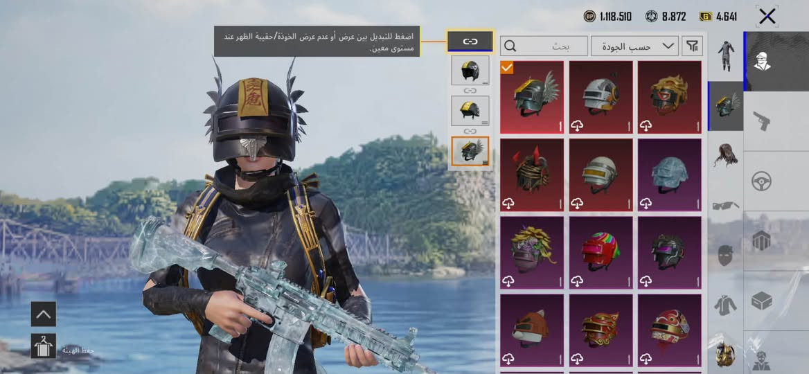 سلام عليكم حساب ببجي للبيع حساب نضيف ومرتب وجه لوجه سعره 450وبي مجال عنواني بغداد الشعله ***********وتساب
