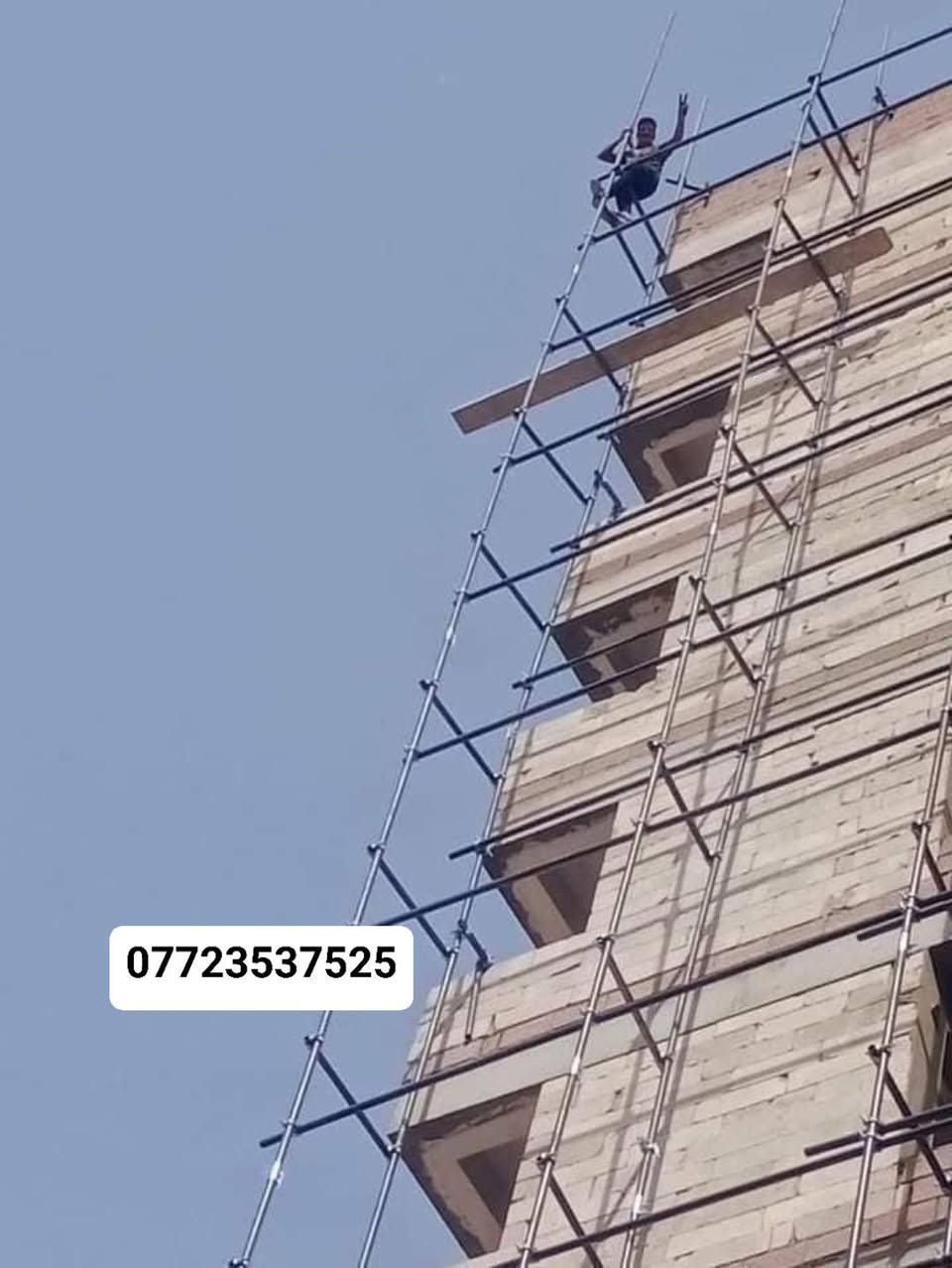 سكلات اللامي • بوري وقفيص • توصيل سريع
