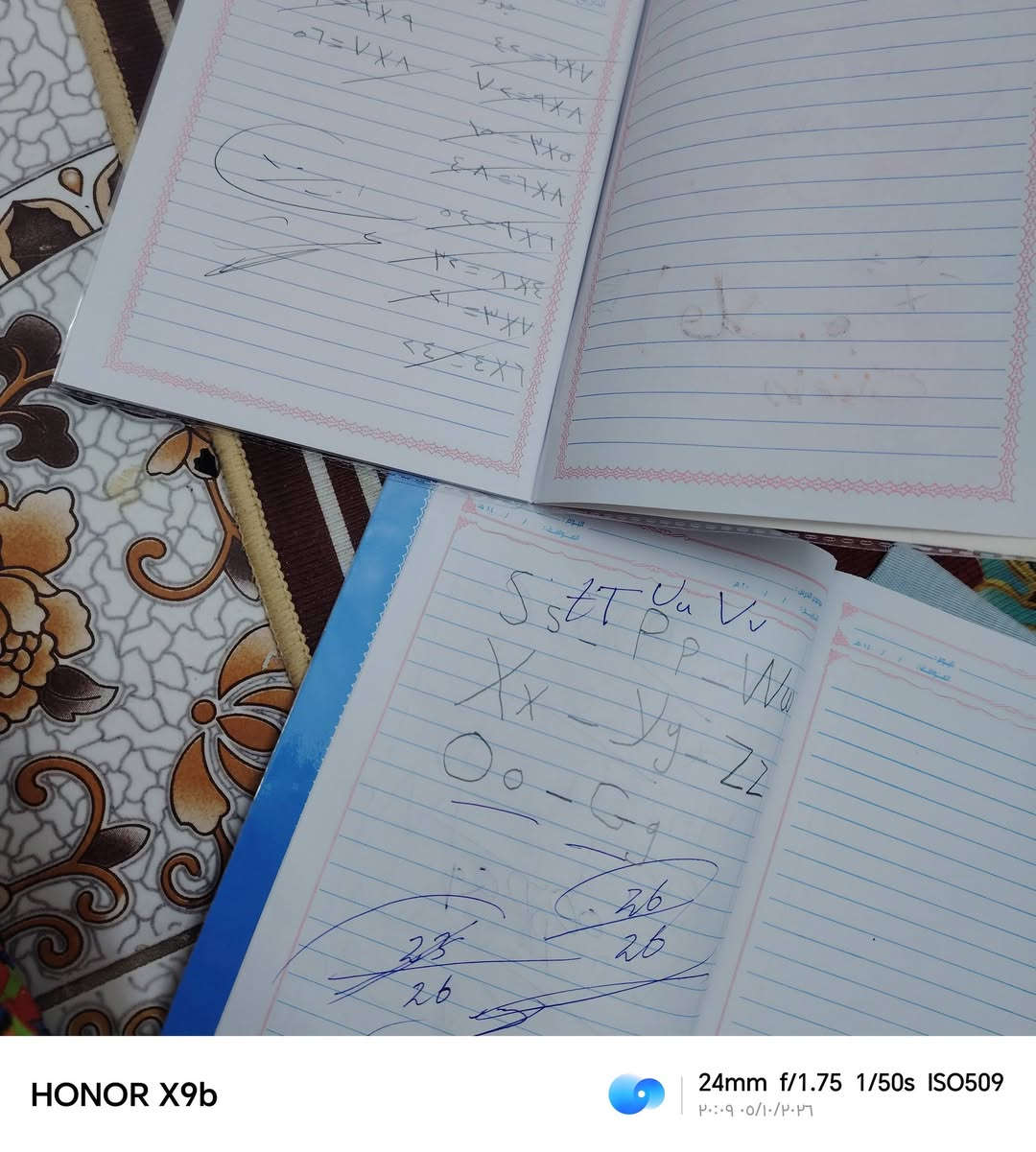 دورات تقوية • تأسيس القراءة والكتابة • شارع الاطلال