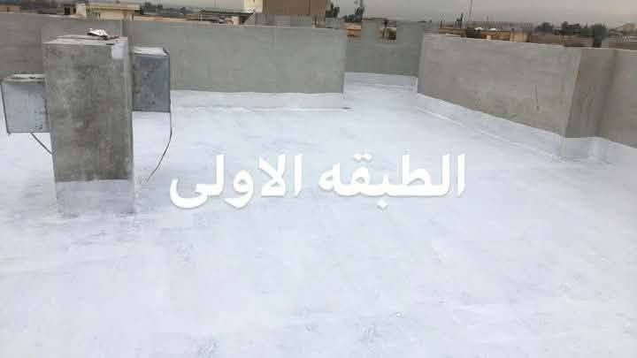 🏠 لا تنتظر أول تسريب حتى تفكر بالعزل.....!
احمِ بيتك من مياه الأمطار،،،،
 تخلص من الرطوبة بعزل احترافي وتنفيذ مدروس....
🔹 عزل مائي
🔹 معالجة التشققات والتسريبات
🔹 مواد معتمدة وتنفيذ إحترافي
📍 الموصل
📞***********
📞***********
👷تنفيذ/ اكرم شبيب 
👷تنفيذ/جاسم محمد
عزل اليوم… راحة وحماية لسنوات. 🛡️

نص مكتوب في الصور:
- الطبقه الاولى
