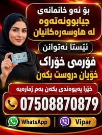 وجبات مخصصة • تواصل واتساب