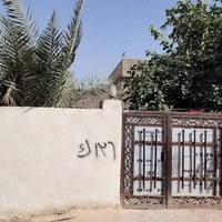 النجف شارع المطار الجديد • ٢٠٠م • طابو زراعي