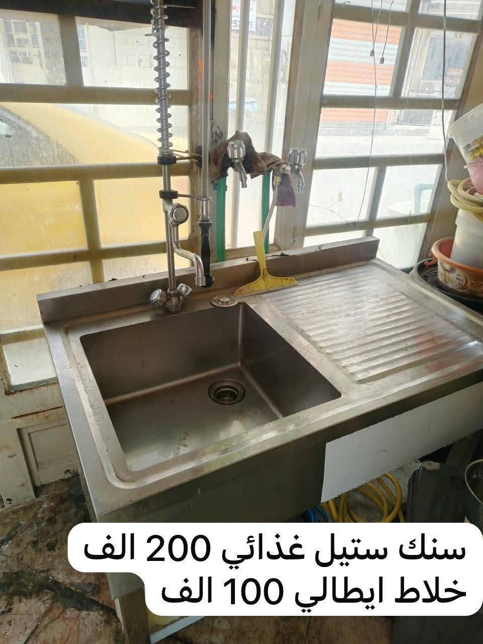 اغراض مطعم • فرن بيتزا • مبردة