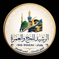 مروج اعلانات • عمل من البيت • بغداد حصراً