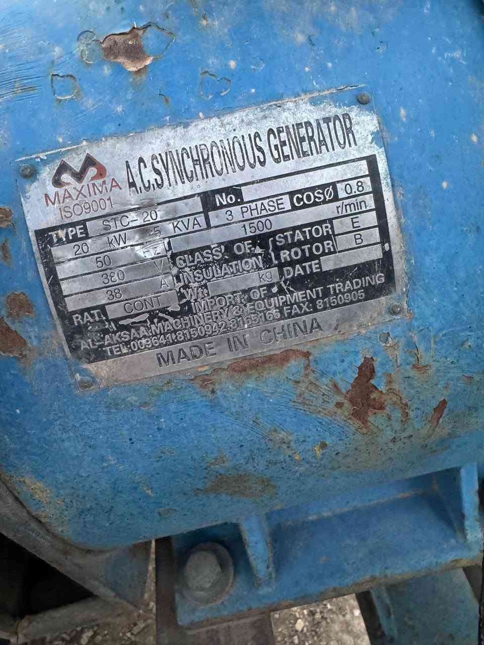 للبيع دويز الماني 3بستم 20kvسعر14ورقة
***********

