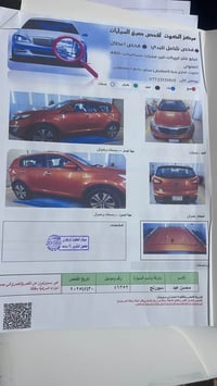 سبورتج ٢٠١٢ • مكينه ٢٠٠٠ • خليجي