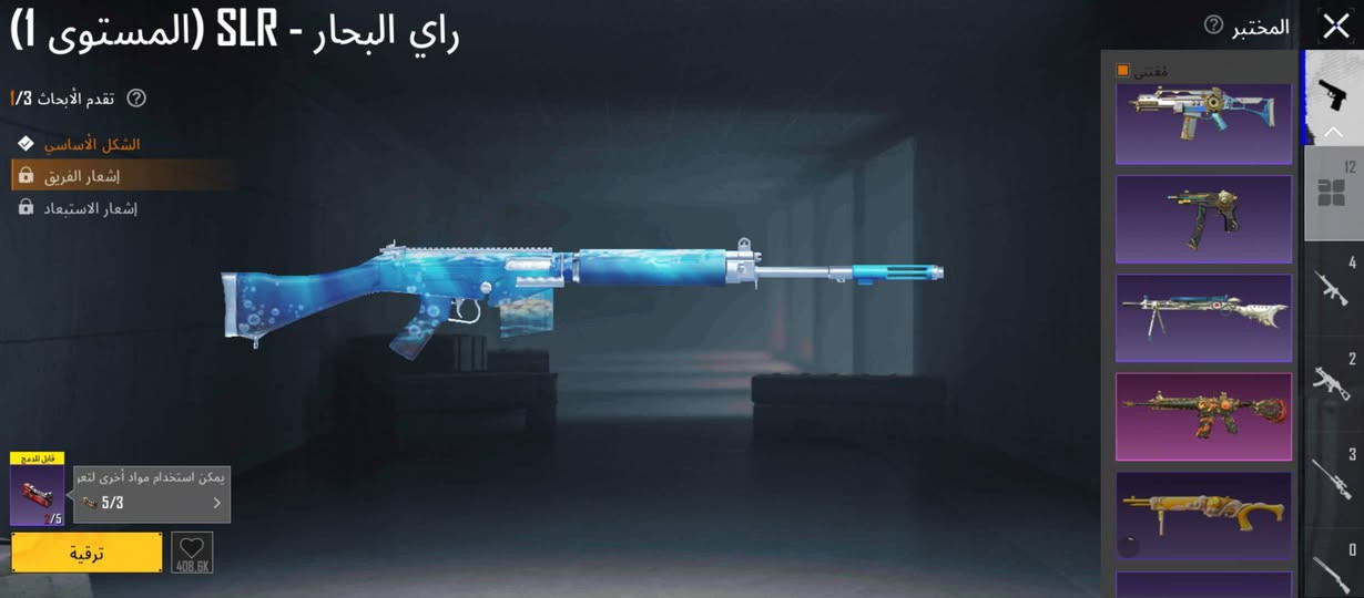 سلام عليكم عيني حساب ببجي مستوا 68 حساب مرتب 
المفور ناريه لفل 4
المفور الثلجي لفل3
وبي هواي شقلات مرتبه
ولبست دراكن بول مربوط فقط بريد
هذا رقمي بي وتساب ***********
