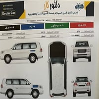 لكزس • ٢٠١٣ • بدون صبغ