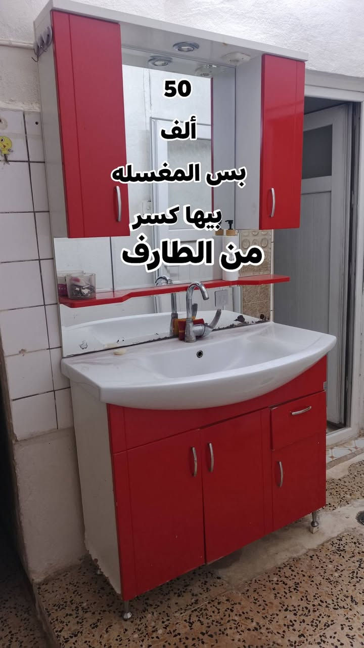 السلام عليكم للبيع عنوان كركوك حي الحجاج للاستفسار الأتصال
*********** واتساب
