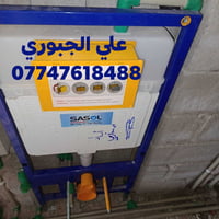 تأسيسات صحية • منظومة حريق • بوستر كهروميكانيك