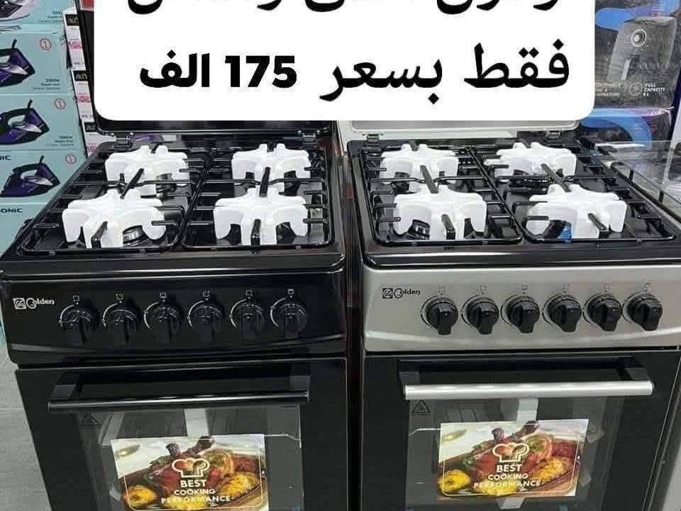 طباخ فريش المصري عروض تحطيم الاسعار 
فقط بسعر ٢٦٥ الف اربع مشاعل
وبسعر ٤٧٠ الف الحجم الكبير خمس مشاعل جامبو
🚫عرض خاص لايفوتكم🚫 #جنرال فقط ب ١٧٥ الف
طباخ جنرال اربع عيون وفرن اعلى واسفل
ضمان سنه كاملة مع استلام وصل الضمان
طباخ جنرال فقط بسعر 175
4 مشاعل 🔥 
عوازل محكمة 
فرن تشغله مزدوج 
صينيه معجنات 🥮 
سيباية 
تحكم درجة حرارة فرن 
بسعر مغري جدا 🔥🔥(175) الف فقط
يوجد لدينا جملة اسعار خاصه للمحلات   
توصيل بغداد مجانا 
🚛🚛 يوجد توصيل للمحافظات 10 الف   🚛🚛
📩للحجز والاستفسار يرجى مراسلة الصفحة او اتصل على ***********
*********** 📲 متوفر وتساب
تتوفر خدمة توصيل مجاناً داخل بغداد 🚛 
____________
🎈العنوان : الكرادة تقاطع المسبح

نص مكتوب في الصور:
- فقط بسعر 175 الف
- مرشحة طباخ سل ستيل هرمية الحجم الكبير 60x90 فقط بسعر 99 الف