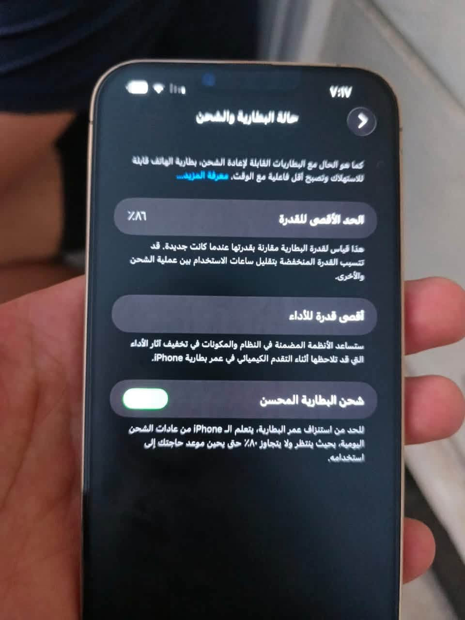 سلام عليكم آيفون ١٣ برو ماكس لون ذهبي نضافه ١٠٠ جهاز بطاريه ٨٦ كرتونه موجوده مالته بغداد العبيدي شارع عشرين رقم *********** سعر ٧٥٠ وبي مجال
