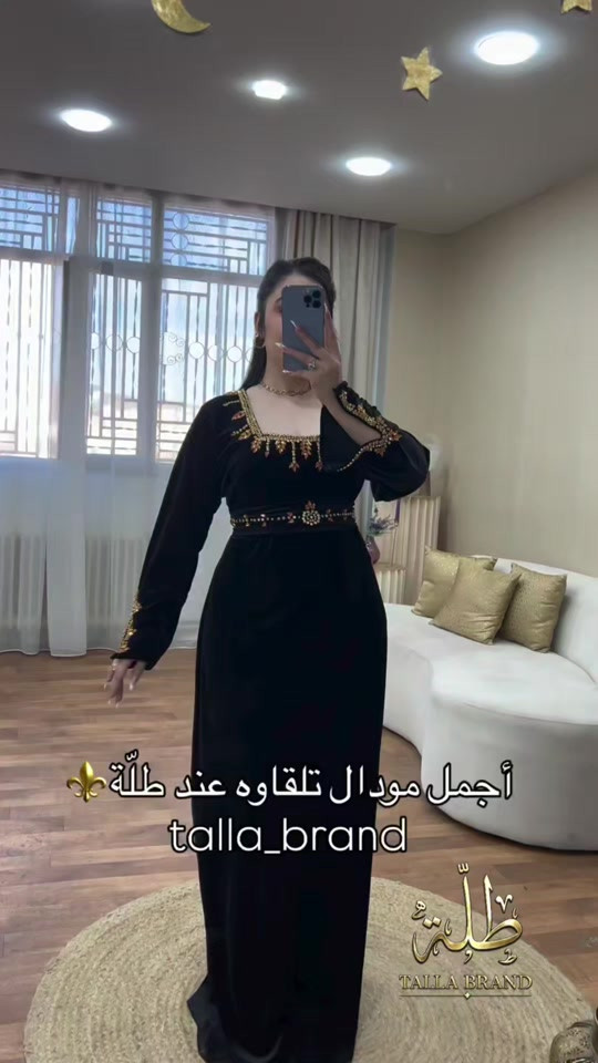 مودال • طلّة TALLA