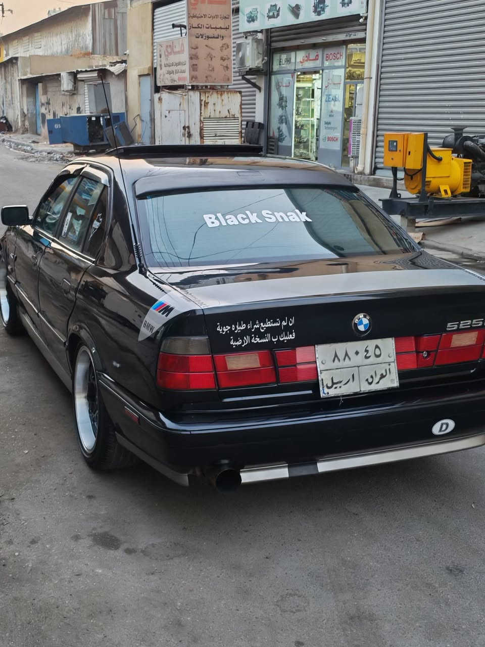 بيم • غرامات ٦ ملاين • كراده بغداد