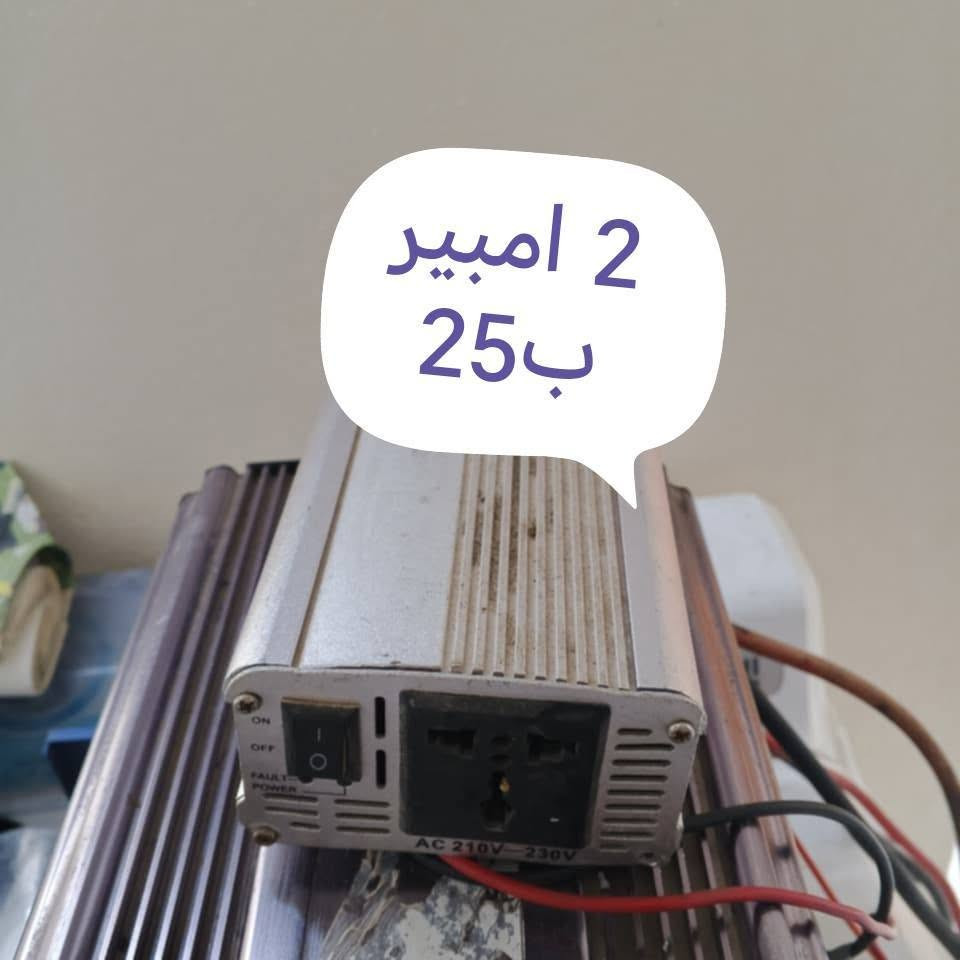 مكاني بغداد البياع سويب اكو توصيل  ***********
