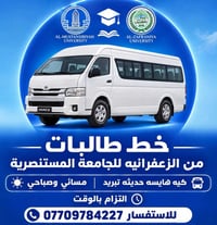ملاحضه يوجدواي فاي مجاني داخل لخط