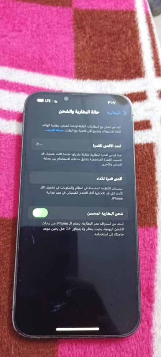 السلام عليكم الغوالي
جهاز ايفون 13برو ماكس للبيع 
الأتصال على الرقم 
***********
