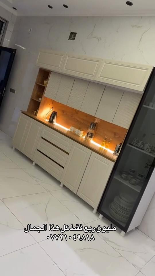 خزائن • ديكور • بغداد