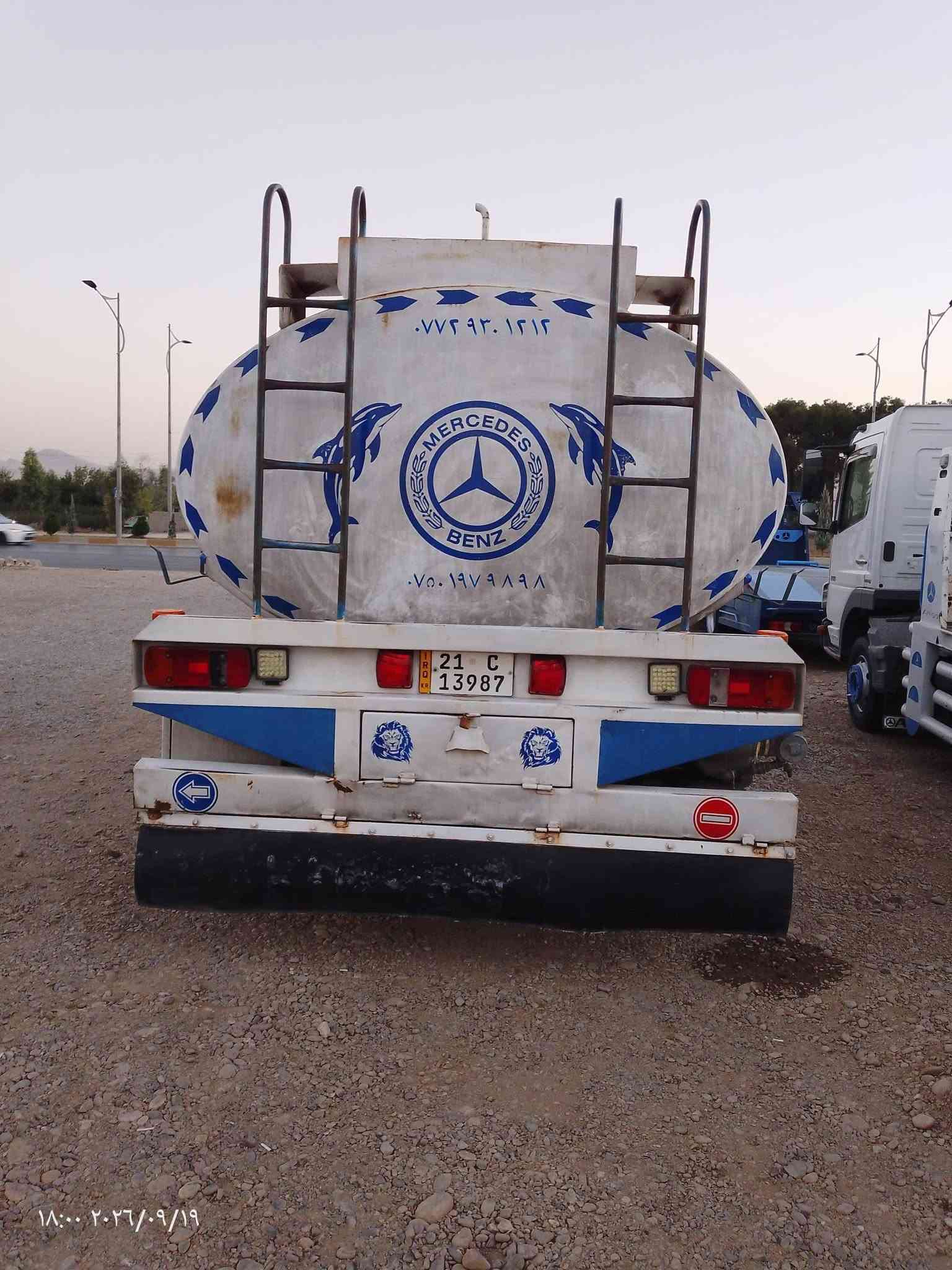 معرض هاوڕێ حداد
اتیکۆتنکر 2011حجم 816بدون مواصفات محرک گیرشانصی بشرط بدون سبوخ تنکر 8500لیتر طایرات جدید سیارە کامل موکمل مکان سیارە سلیمانیە طریق طاسلوجە 

***********
***********

نص مكتوب في الصور:
- ١٧:٥٩ ٢٠٢٦/٠٩/١٩
- ١٧:٠٨ ٢٠٢٦/٠٩/١٩
- ١٧:٠٩ ٢٠٢٦/٠٩/١٩
- السعة (٨,٠٠) لتر
- ۱۸:۰۰ ۲۰۲۶/۰۹/۱۹