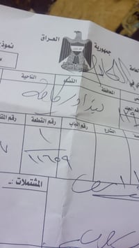 100 متر سعرهه 21 07866317737