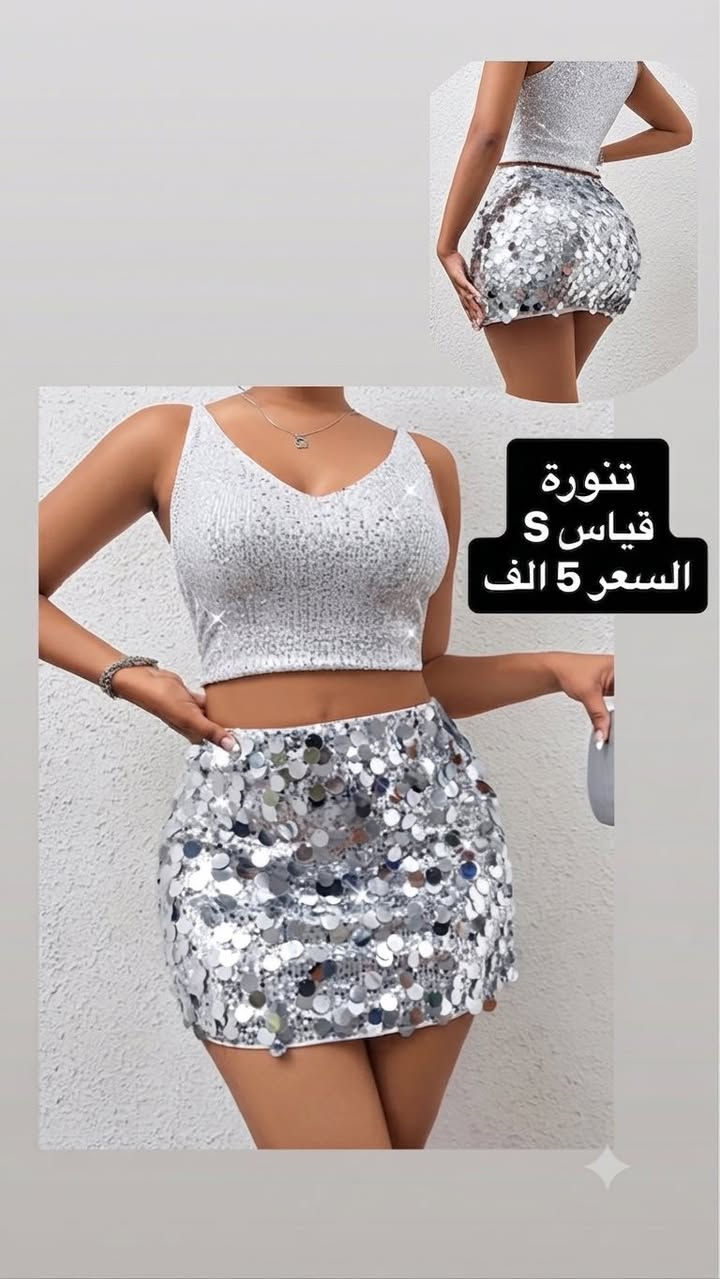 شي إن أصلي • ملابس نسائية • توصيل العراق