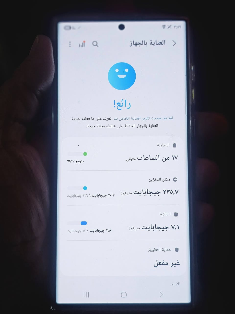 اس 22 التره
ذاكره 256
دبل شريحه 
شرق الأوسط 
السعر 550 وبي مجال الطيبين 
نجف / _/ عباسيه ***********
