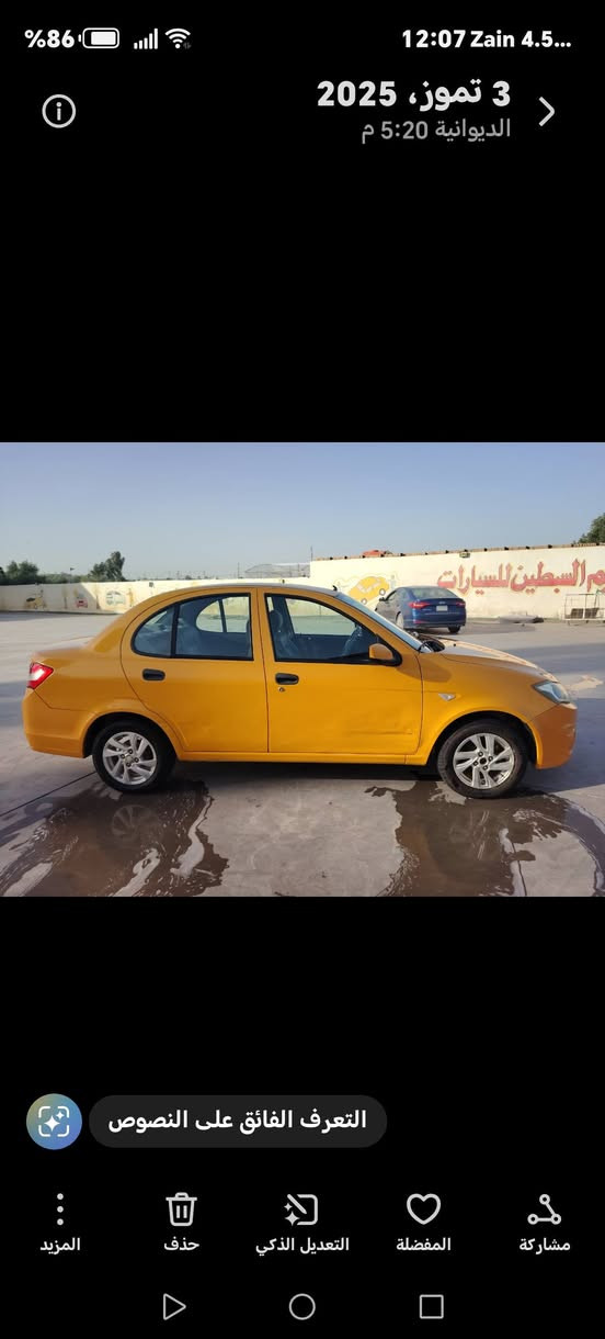 ساينا للبيع موديل 2020 مكفوله كفاله عامه من الصبغ والتبديل فقط دحجات بسيطه مامصلحات على وضعها ماشيه 90&الف كير مكينه شركه مامفتوح بيها برغي حدادية جديده تبريد ثلج تايرات وباتري جديد مسويلها ادامه كامله ماناقصها شيء بأسمي حره إستلام شركة رقمها بابل مكانها ديوانية السعر 56وبيها مجال قليل للاستفسار الاتصال على الرقم *********** ابو حيدر

نص مكتوب في الصور:
- 3 تموز، 2025
- الديوانية 5:20 م
- التعرف الفائق على النصوص
- المزيد
- حذف
- التعديل الذكي
- المفضلة
- مشاركة
- %86 12:07 Zain 4.5... 3 تموز، 2025 الديوانية 5:20 م التعرف الفائق على النصوص المزيد حذف التعديل الذكي المفضلة مشاركة
- 3 تموز، 2025 الديوانية 5:20 م
- 3 تموز، 2025 الديوانية 5:21 م