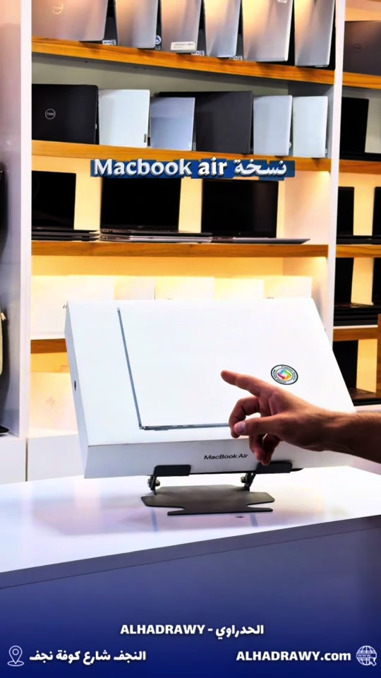 💻 MacBook Air M4 15” | نسخة الشرق الأوسط – ماستر مستخدم  جهاز أنيق وخفيف بأحدث معالج Apple M4، مناسب للعمل، الدراسة، التصميم والاستخدام اليومي، وبحالة ممتازة. 🔹 المعالج: Apple M4 🔹 الرام: 16GB Unified Memory 🔹 التخزين: 256GB SSD 🔹 الشاشة: 15” Liquid Retina 🔹 اللون: نيلي 🔹 النسخة: شرق أوسط – ماستر 🔹 النظافة: 95% 🔋 صحة البطارية: 100% 💰 السعر نقداً: 1,428,000 دينار 📦 توصيل متوفر داخل النجف وإلى جميع المحافظات 💳 تتوفر خدمة التقسيط 📍 العنوان: النجف - شارع كوفة نجف - مقابل مجمع حيدر الوائلي - معرض الحدراوي 📞 اتصال أو واتساب: ***********

نص مكتوب في الصور:
- نسخة Macbook air
- الحدراوي - ALHADRAWY
- النجف شارع كوفة نجف
- ALHADRAWY.com