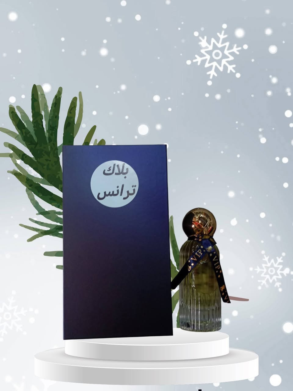 عطور فرنسي اصلي
ثبات وجوده عاليه
شرط اذا مو اصلي مرجوع 
العنوان بابل سده الهندية سوق المسكف لحجز والاستفسار على واتساب ***********
