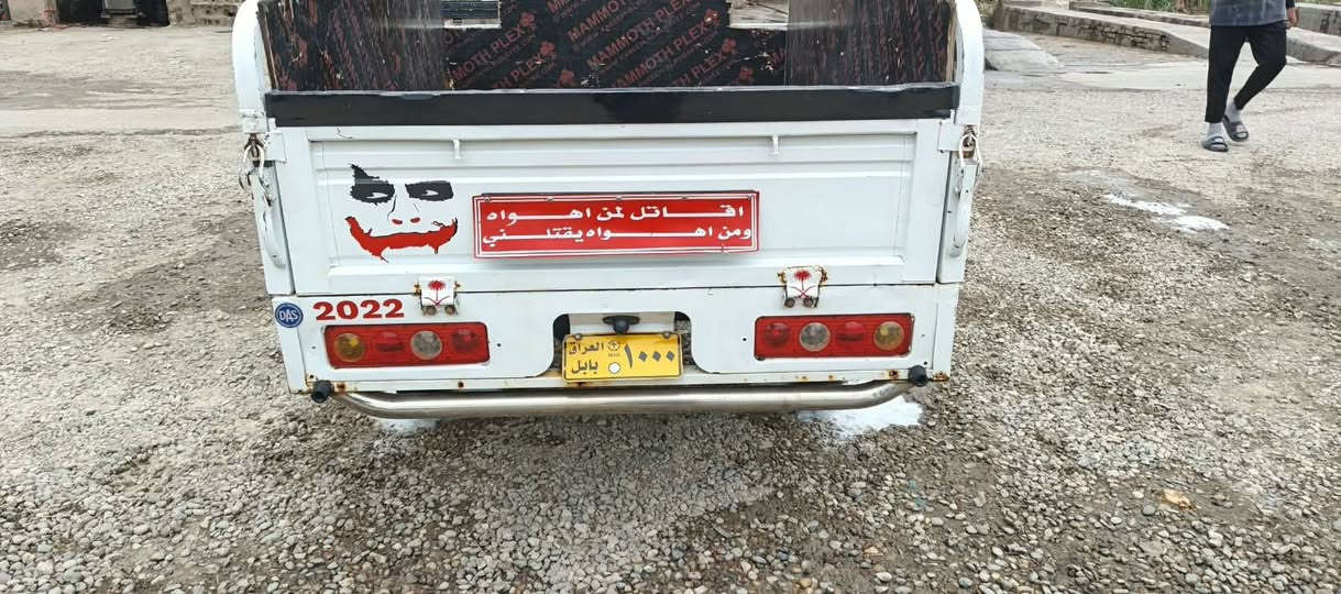 ستوته • 2022 • مكينة مامفتوحه